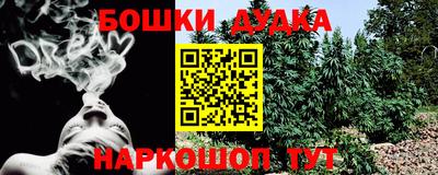 герыч Бийск