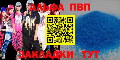 герыч Бийск