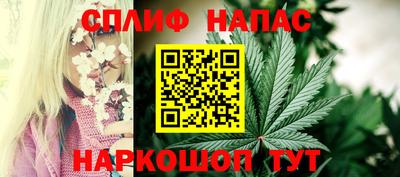 мяу мяу кристалл Кинель