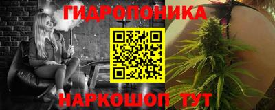 герыч Бийск