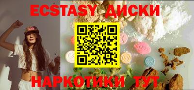 мяу мяу кристалл Кинель