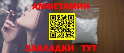 мяу мяу кристалл Кинель