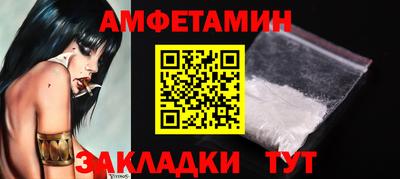 мяу мяу кристалл Кинель