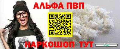 мяу мяу кристалл Кинель
