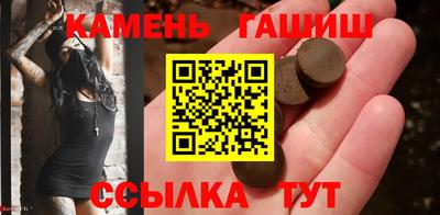 прущие грибы Беслан