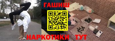 мяу мяу кристалл Кинель