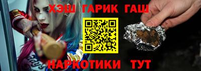 герыч Бийск