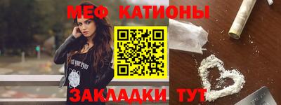 прущие грибы Беслан