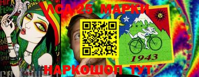 герыч Бийск