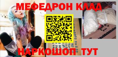 соль курить ск Абинск