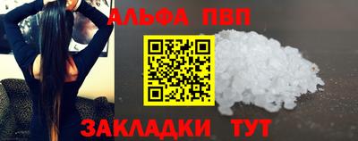 молекула духа Азнакаево