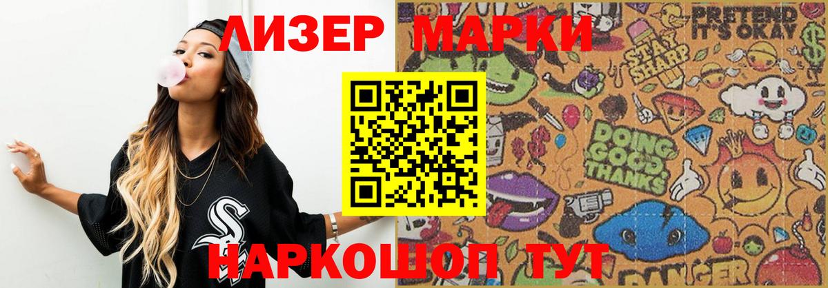 Лсд 25 экстази ecstasy  Буйнакск 