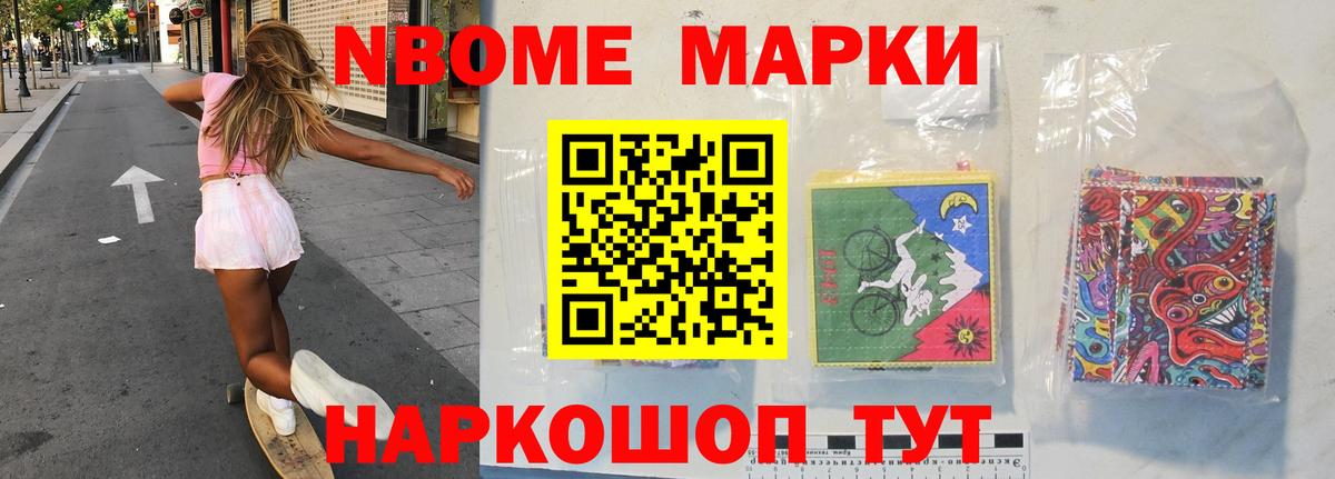 LSD-25 экстази ecstasy Буйнакск