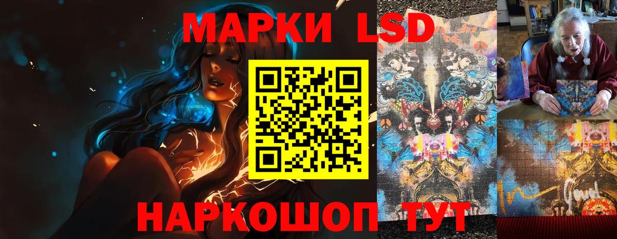 ЛСД экстази  Вход с VPN  Буйнакск  ЛСД экстази кислота  LSD-25 экстази ecstasy 