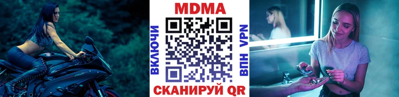 МДМА crystal  Буйнакск 