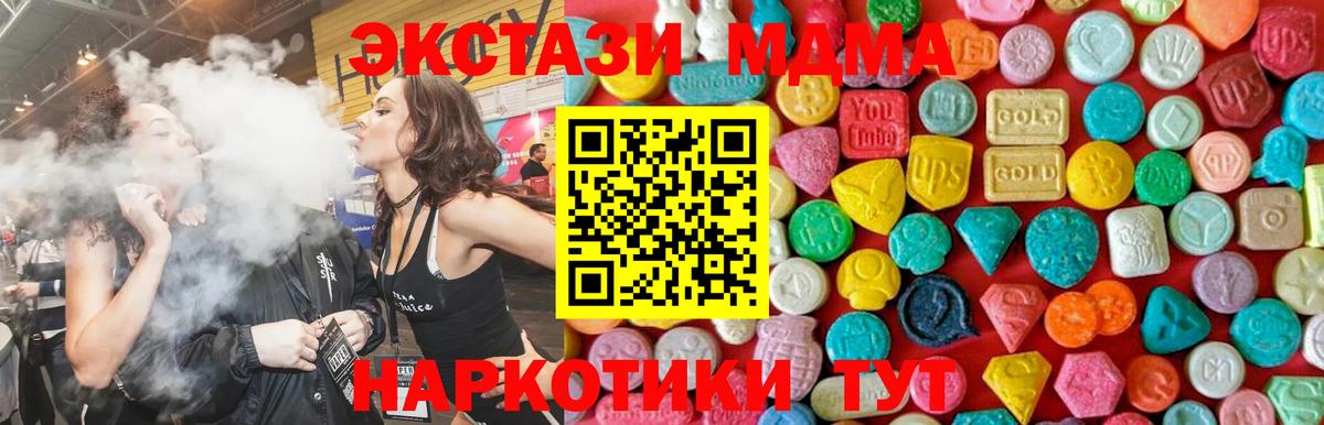 Кетамин Буйнакск