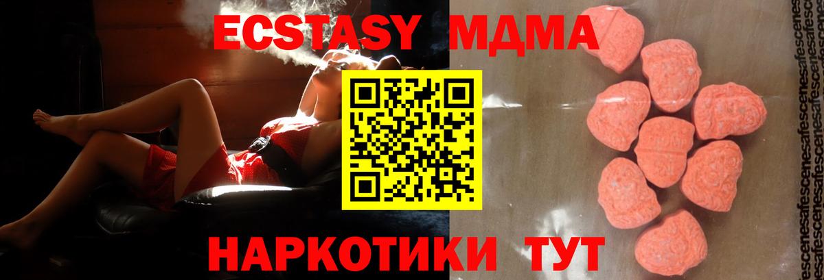 MDMA crystal  Буйнакск 