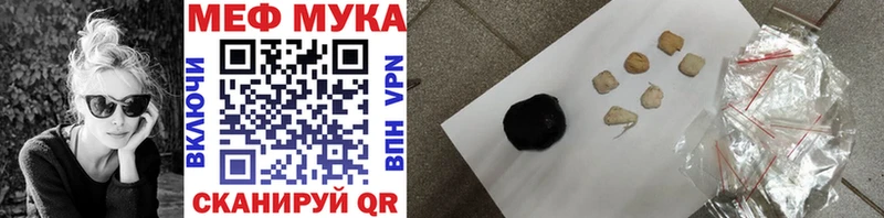 закладки  blacksprut маркетплейс  Мефедрон mephedrone  Буйнакск 