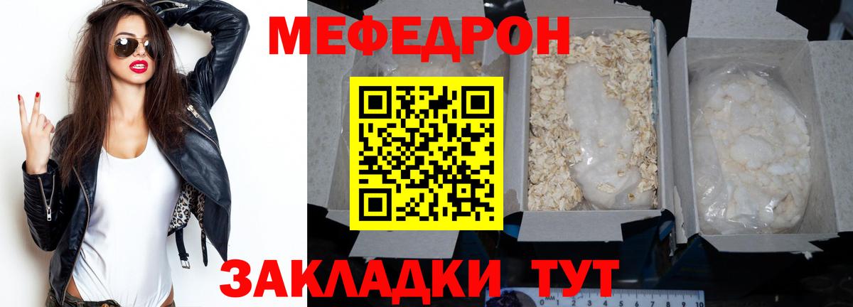 MDMA  Cocaine  Буйнакск  Бошки Шишки  МЕФ   Меф МЯУ МЯУ  ГАШ  Codein  Alpha-PVP СК   ГАШИШ  Вход с VPN 