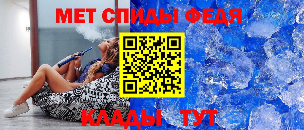 МЕТАМФЕТАМИН Methamphetamine Буйнакск