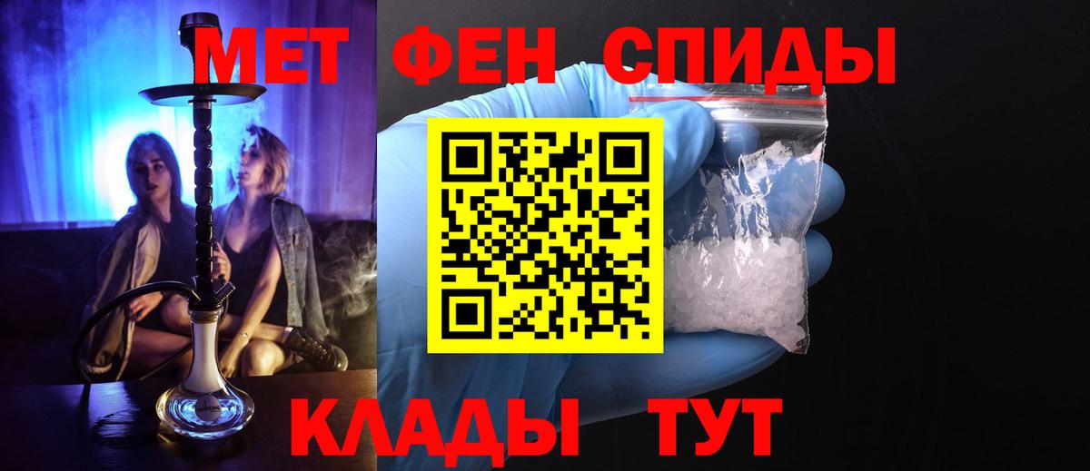 Буйнакск  МЕТАМФЕТАМИН мет  МЕТАМФЕТАМИН мет  Вход с VPN 