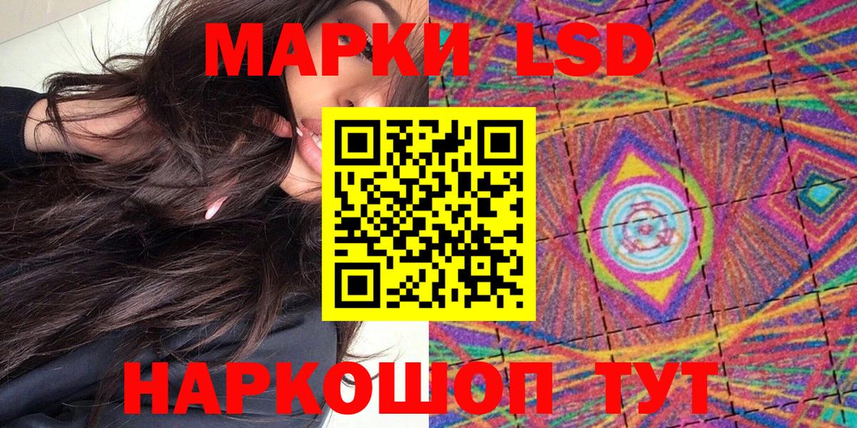 Марки NBOMe 1500мкг  Вход с VPN  Буйнакск 