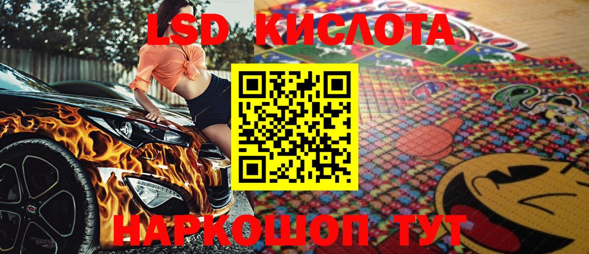 Марки NBOMe  Буйнакск  Марки N-bome 1,8мг 