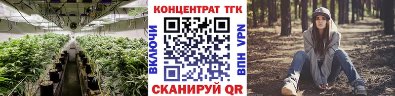 ТГК вейп  Буйнакск 