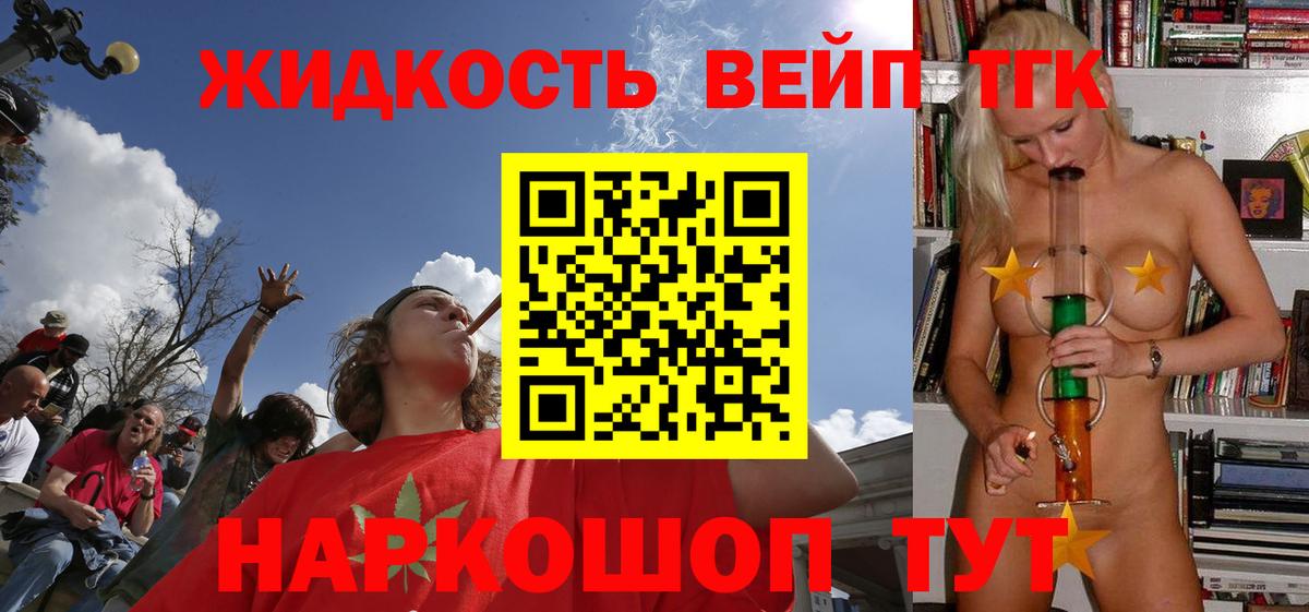 Дистиллят ТГК гашишное масло  ТГК THC oil  Буйнакск 