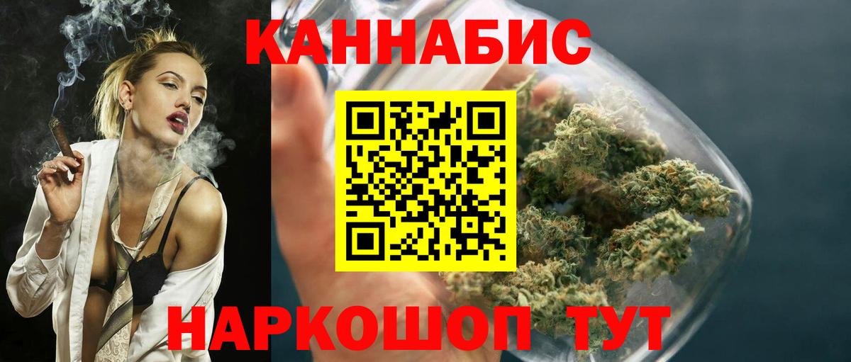 Каннабис план Буйнакск