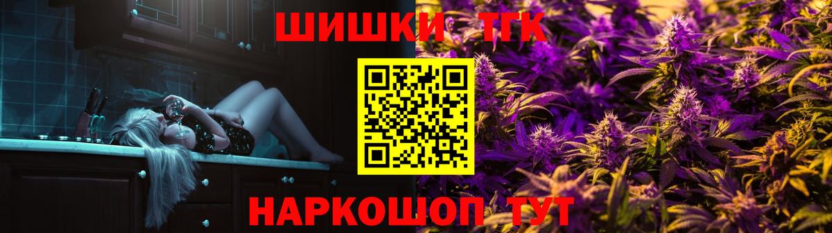 Конопля тримм  Вход с VPN  Каннабис сатива  Буйнакск  Конопля семена 