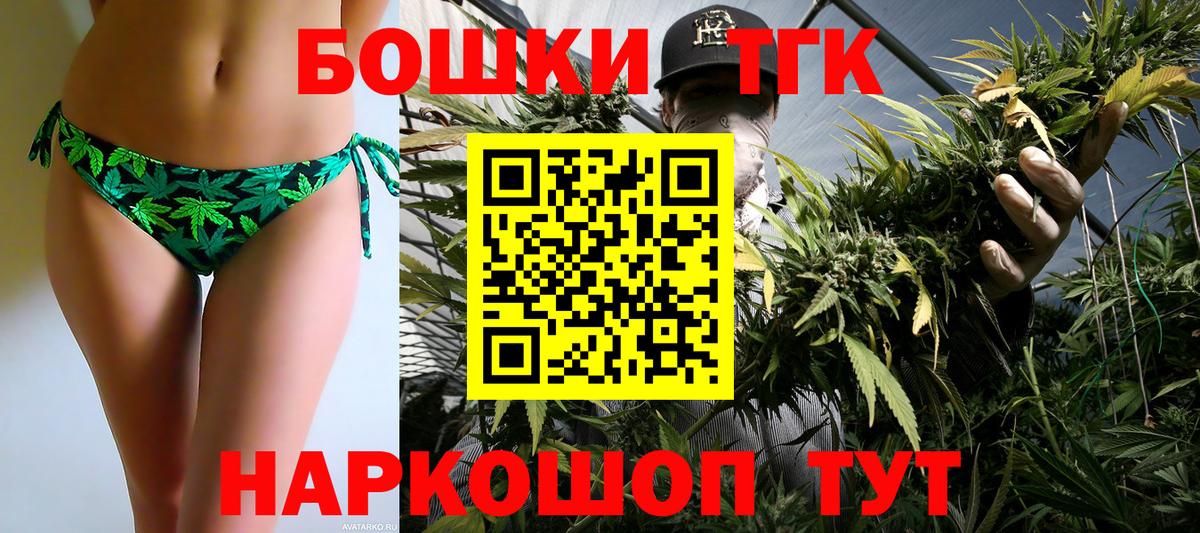 Бошки марихуана THC 21% Буйнакск